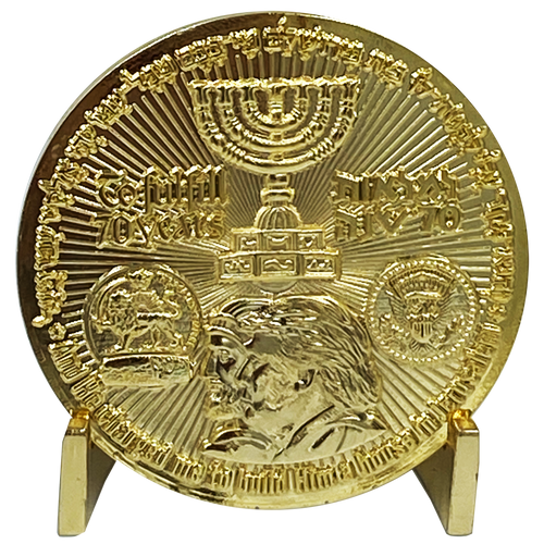 Rare 24KT Gold Plated Trump Israel Jerusalem MAGA Temple Challenge Coin 70 years Embassy MM-013 - www.ChallengeCoinCreations.com