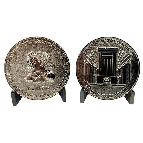 Rare Shiny Nickel Chrome plated Half Shekel King Cyrus Donald Trump Jewish Temple Mount Israel Coin Israel challenge coin DL8-14 - www.ChallengeCoinCreations.com